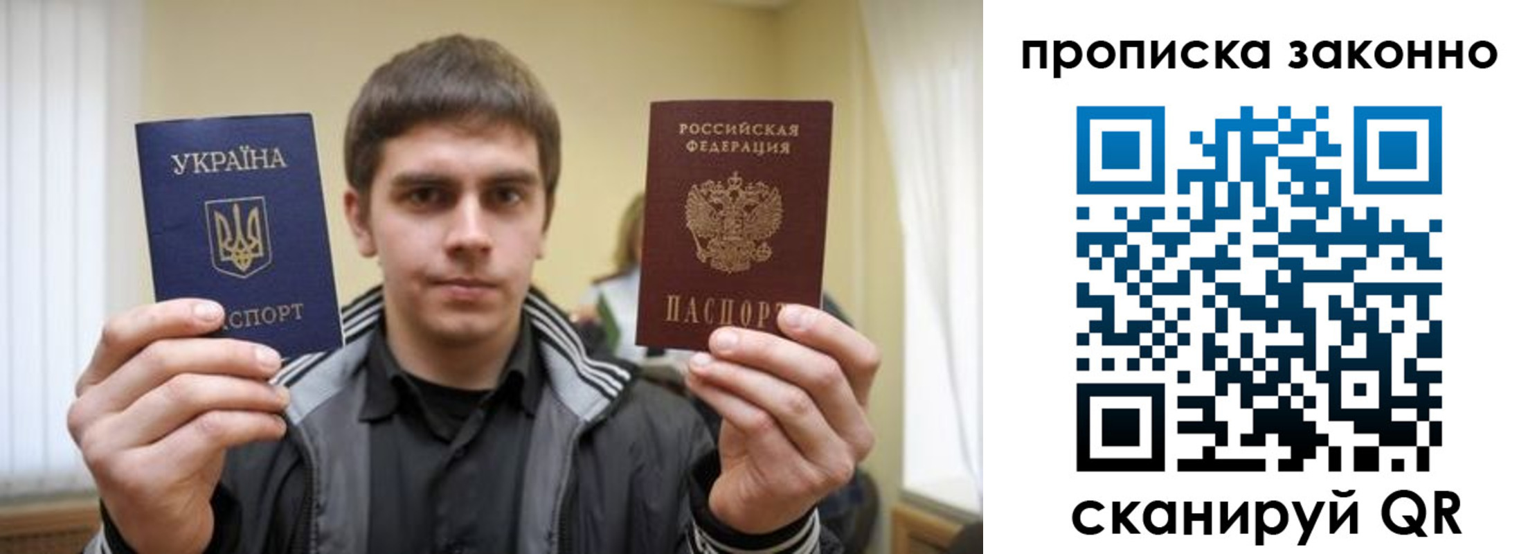 временная регистрация 2025 в Баймаке