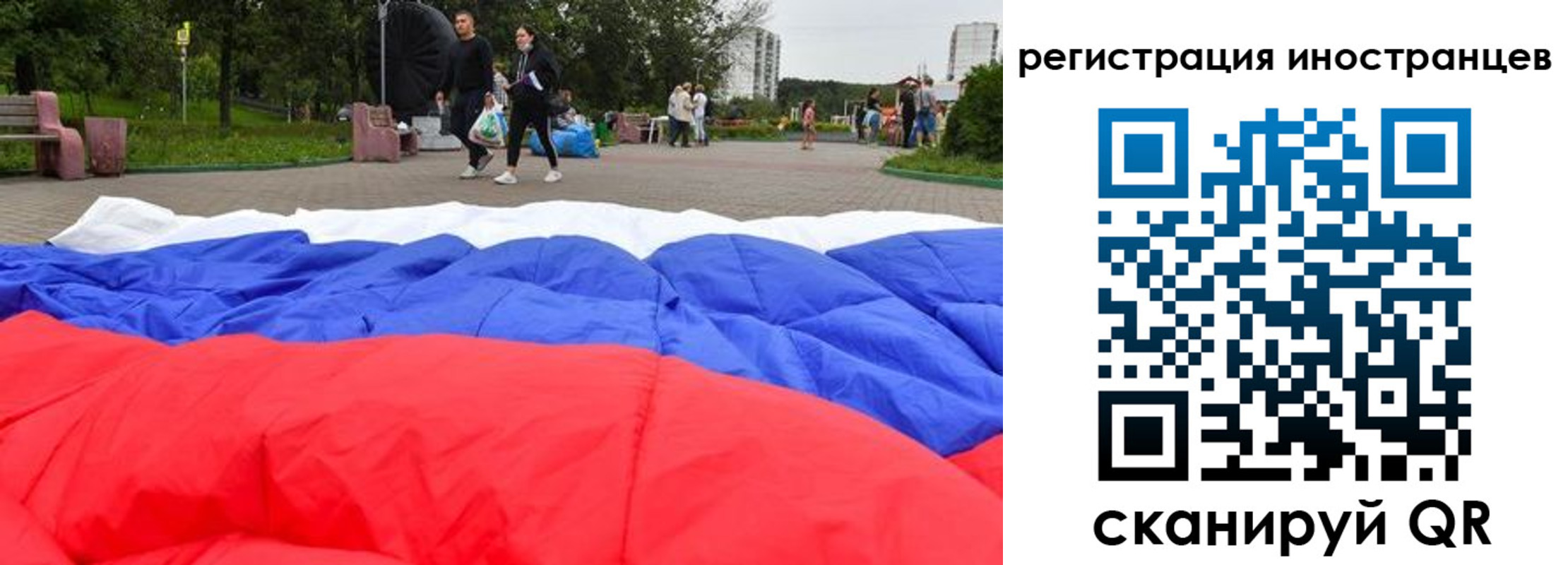 прописка для кредита в Баймаке