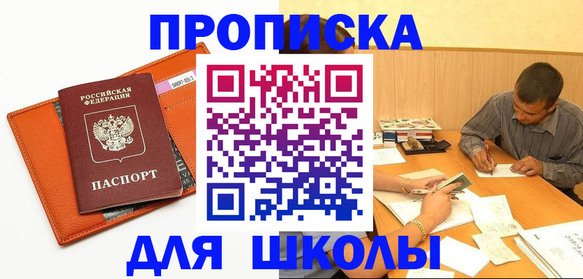 форма 3 в Баймаке